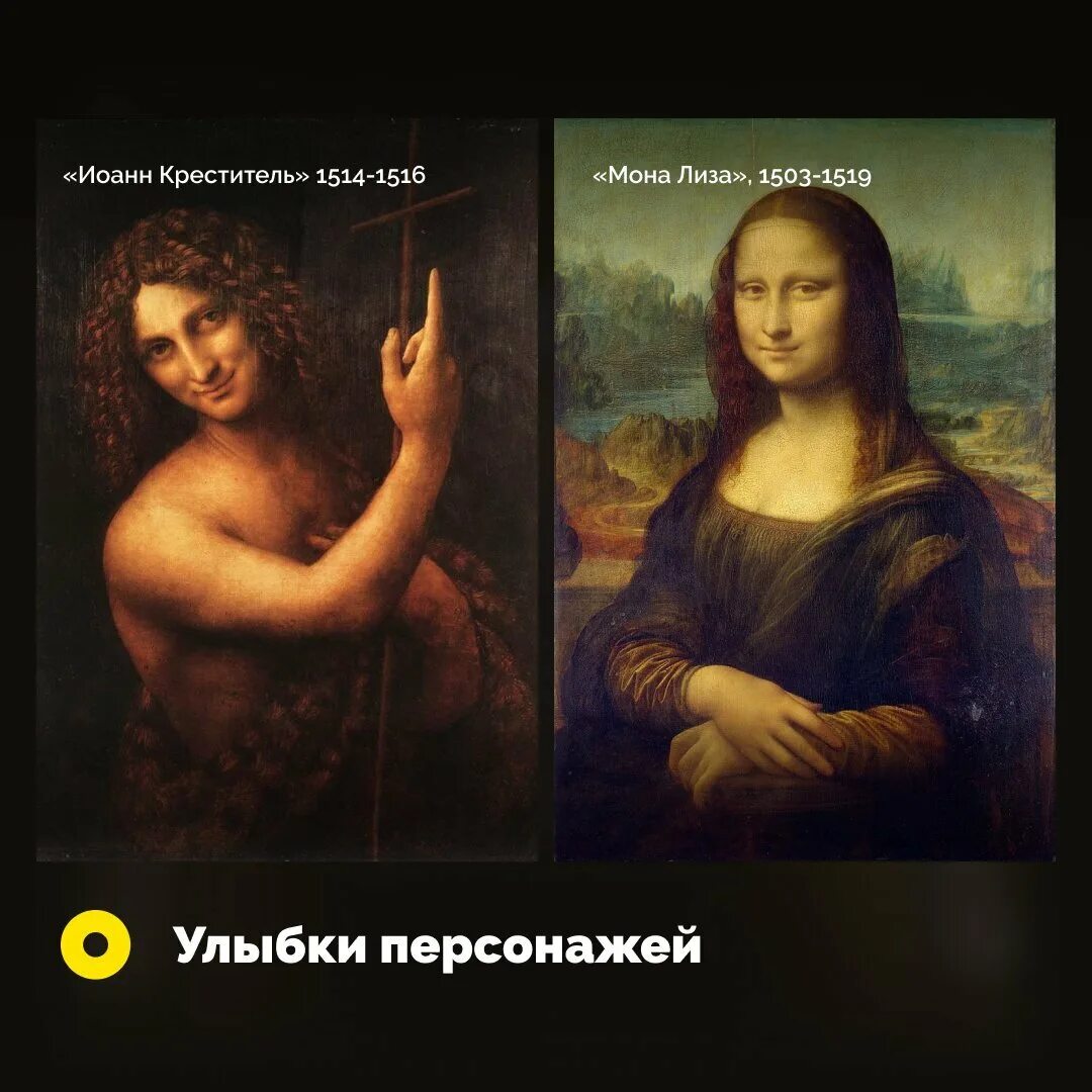 Леонардо да винчи. Какое вещество леонардо да винчи именовал соком жизни. Леонардо да винчи 1452. Исторический портрет леонардо да винчи кратко. Леонардо да винчи биография кратко.