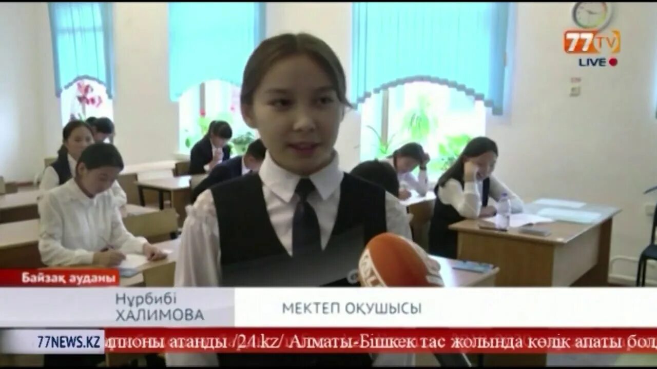 Ауыл мектебі олимпиадасы. Ауыл мектебі олимпиадасы. Ауыл мектебі олимпиадасы. Ауыл мектебі олимпиадасы. Iqanat эмблема.
