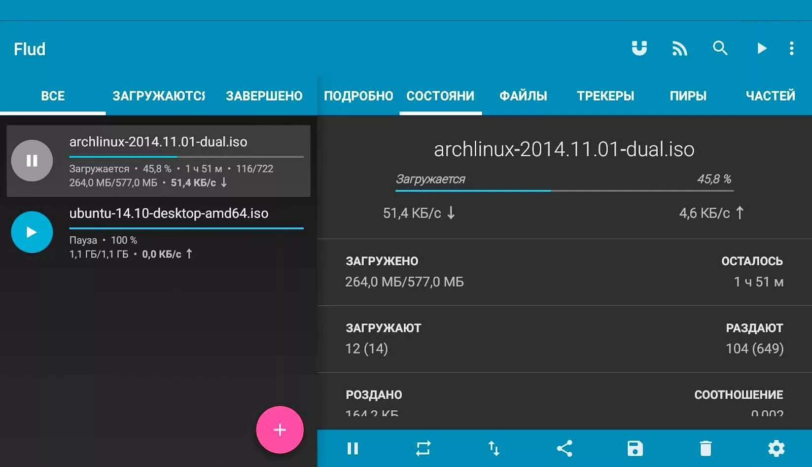 Flud 4pda. Flud. флуд скрин. пошаговая настройка приложения flud на андроид тв. sony.