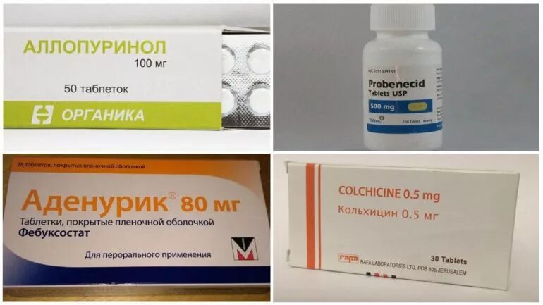 Медикаменты при подагре