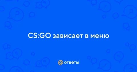Решу он ту