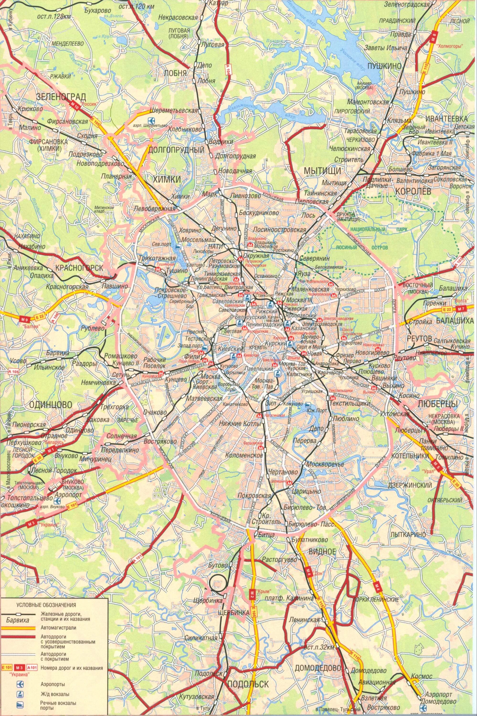 Схема Московской железной дороги Московской области. Карта дорог Москвы Московская область карта-. Карта Москвы и Московской области и карта метрополитена. Ж/Д вокзалы Москвы на карте. Схема железных дорог москвы на карте