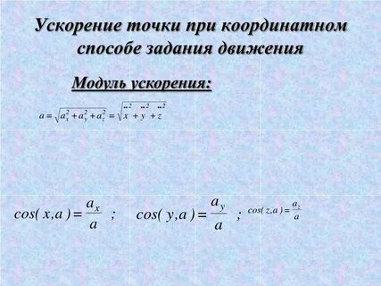 Определите гравитационное ускорение