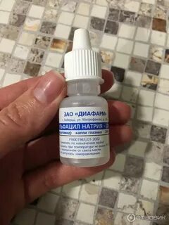 Глазные капли натрия сульфацила в нос