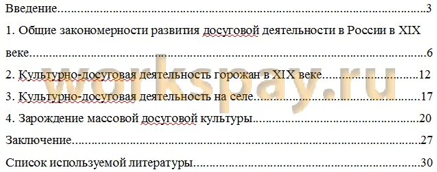 209 ук рф бандитизм. Объективные признаки бандитизма. Уголовная ответственность за бандитизм. Субъективные признаки бандитизма. Бандитизм понятие и признаки.