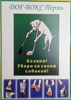 Убери тем
