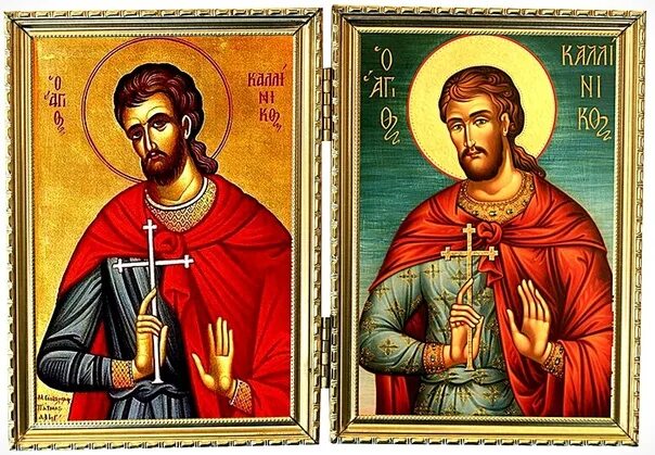 Мученик каллиник. Святой мученик каллиник. икона мученика каллиника. икона святой мученик каллиник. мученик каллиник киликийский, гангрский.