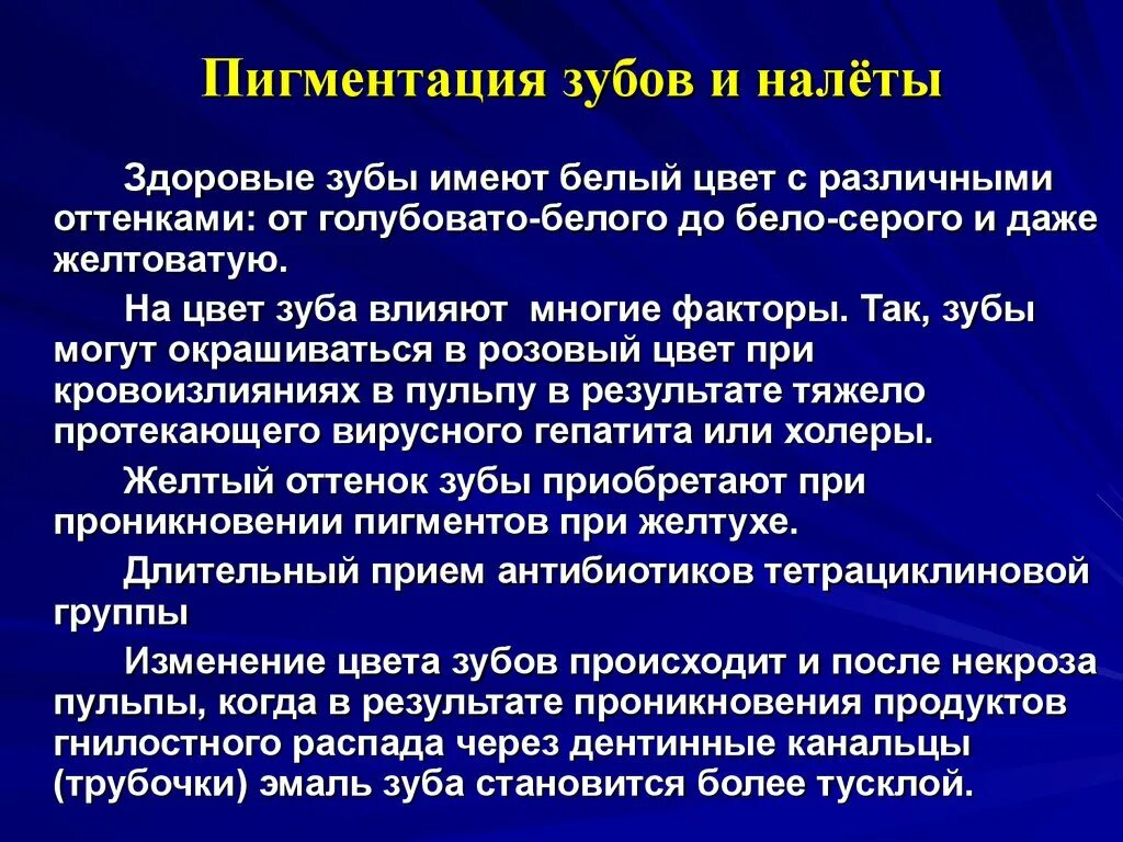 Средство отбеливания зубов Lanbena Teeth Whitening Essence LANBENA Эссенция. Зуб