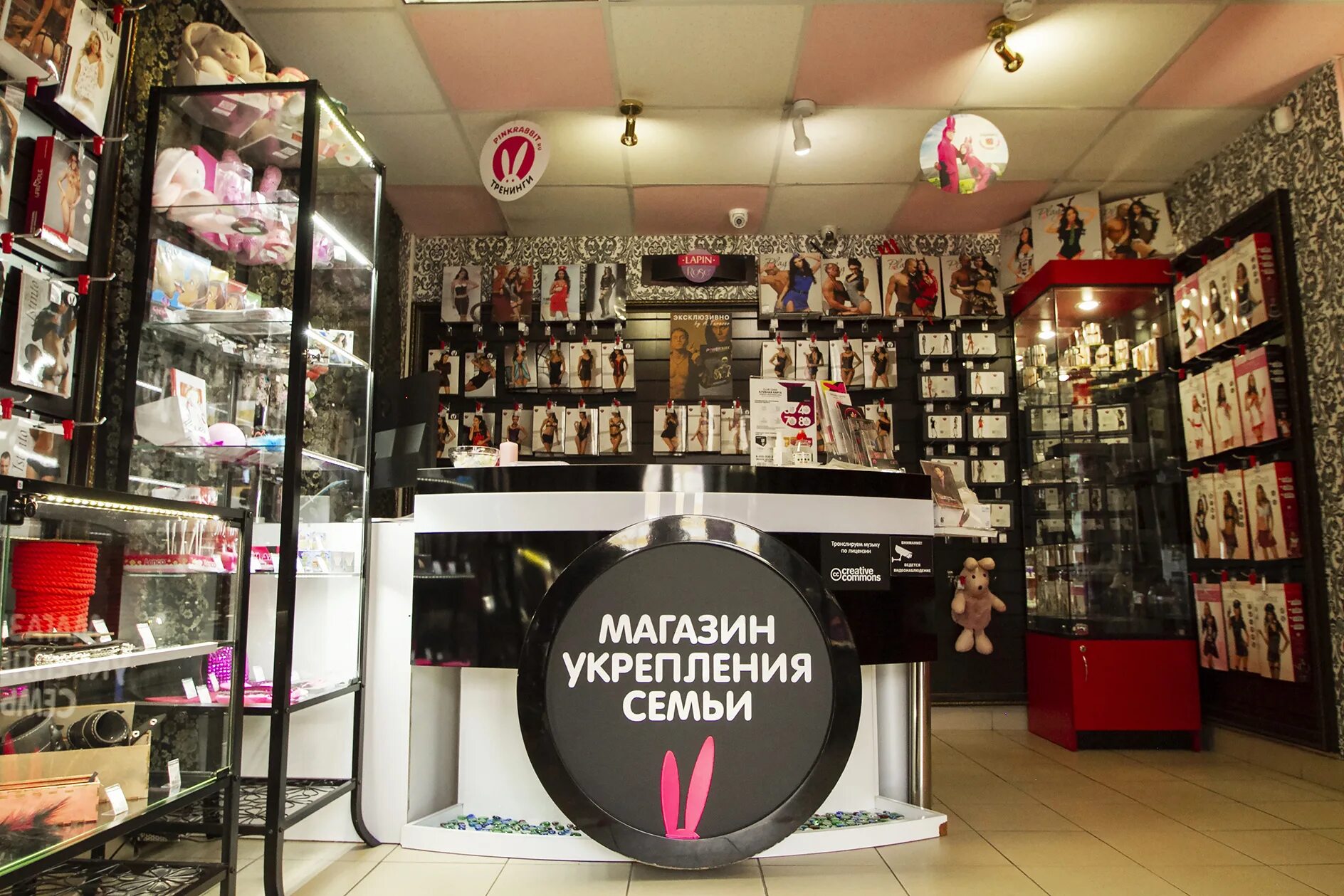 Пинк спб. Музей розовый кролик санкт петербург. магазин укрепления семьи розовый кролик санкт-петербург. пинк рэббит спб музей.