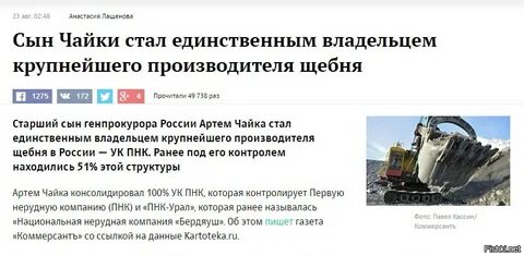 Единственный собственник