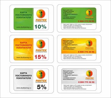 Карта кио кухня лояльности