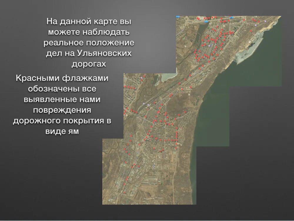 Карта дорог ульяновск. Карта ОПГ Ульяновск. Карта группировок Ульяновска. Границы железнодорожного района Ульяновска. Районы Ульяновска.