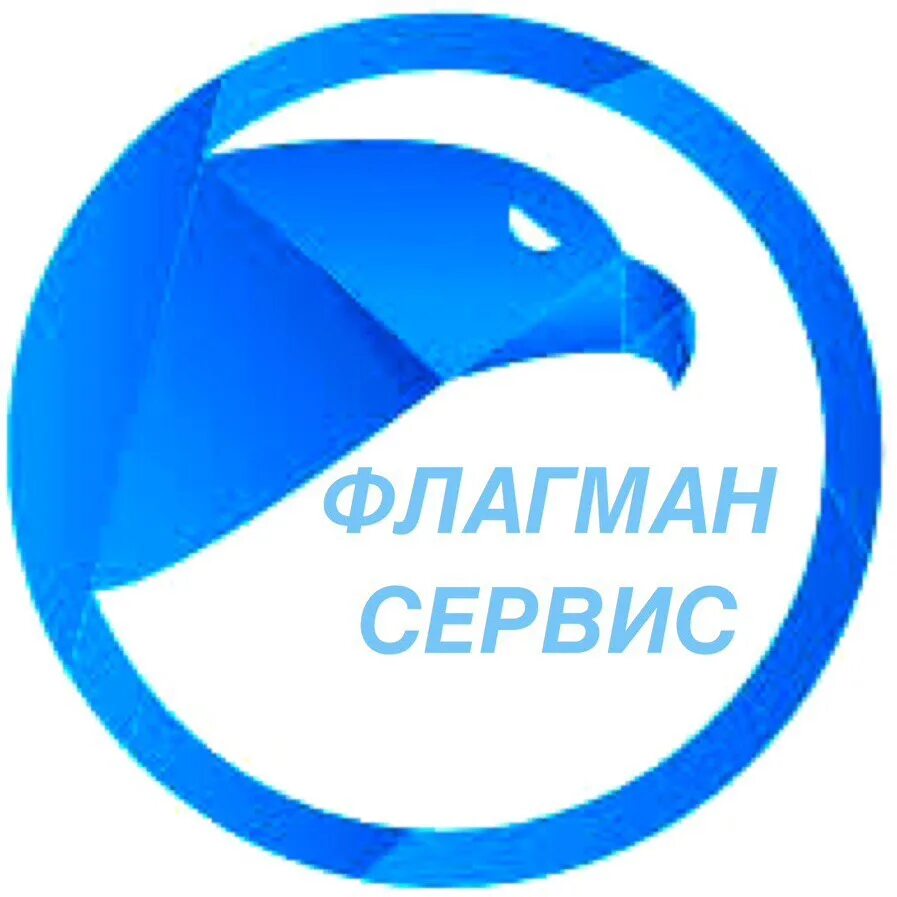 Ооо ук флагман директор. Флагман сервис. Волжский проспект ленина 369. Флагман сервис. Флагман сервис.