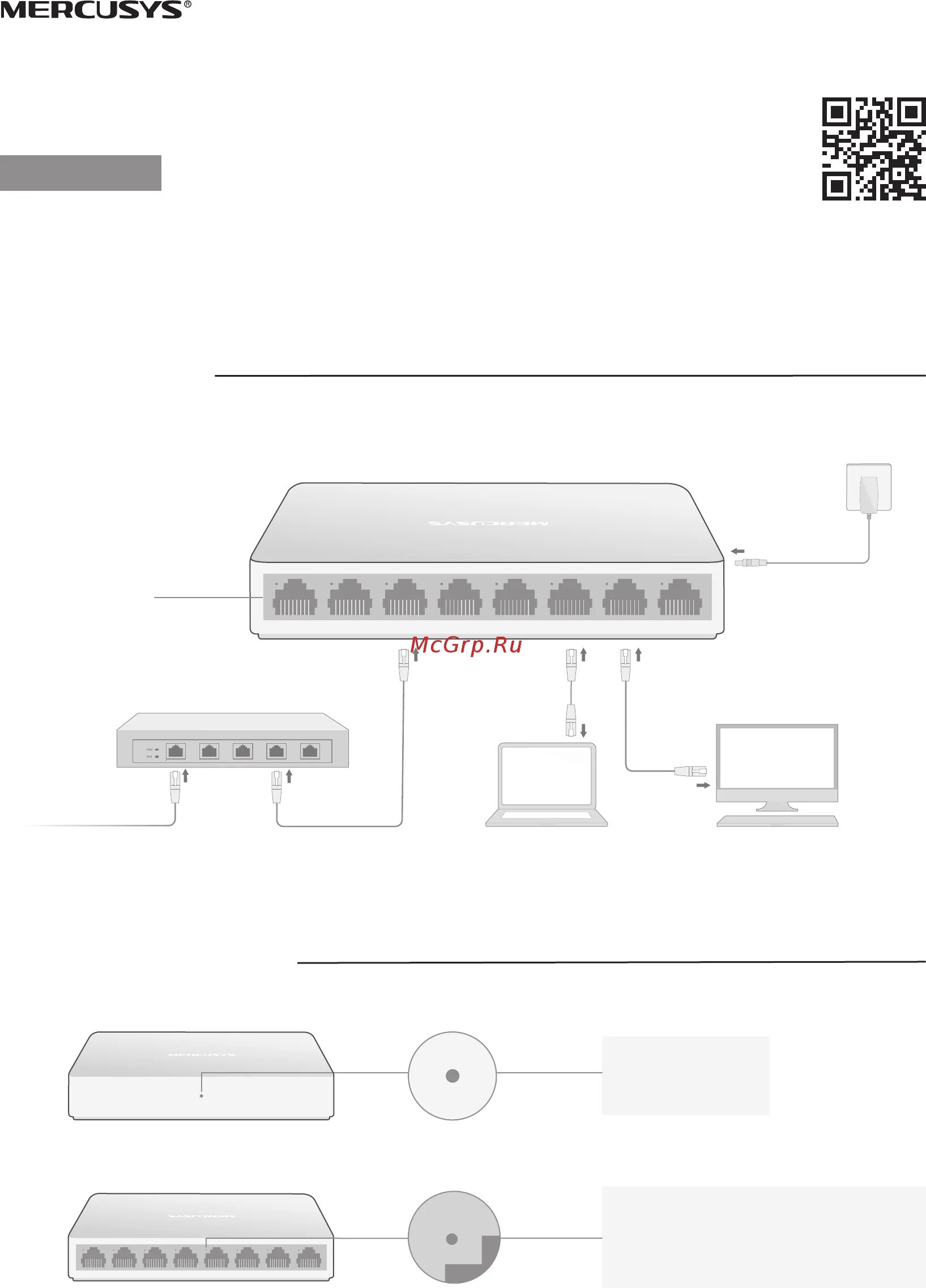 Как подключить роутер mercusys