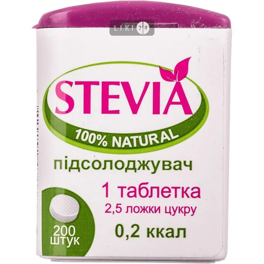 Подсластитель стевия. Стевия сахарозаменитель. Stevia сахарозаменитель. Стевия таблетки - 200 шт.