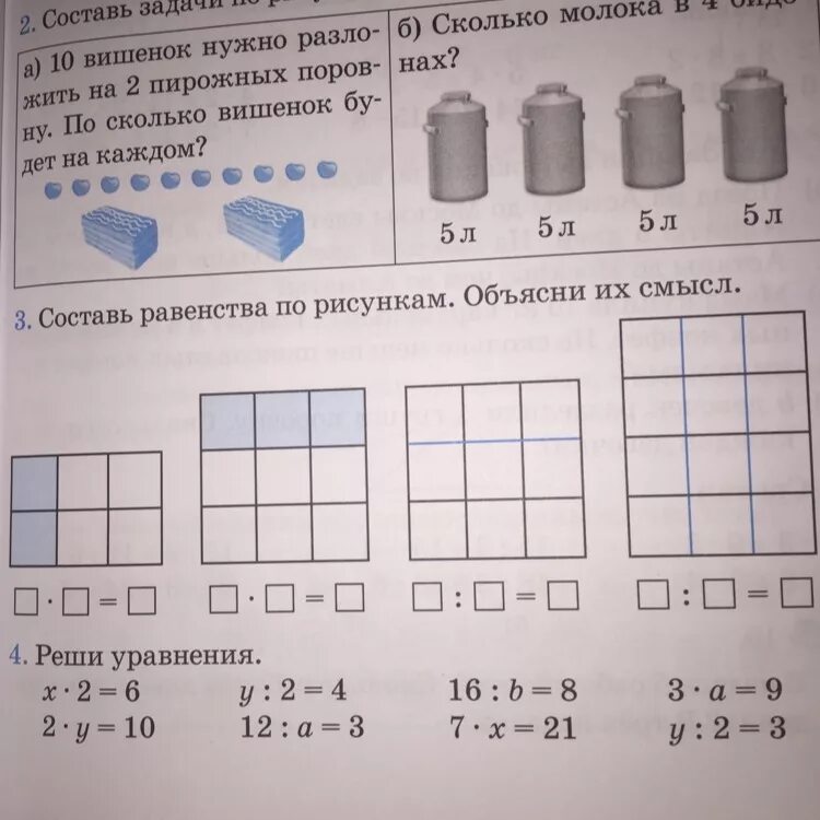 Составь для каждого рисунка. Составление равенств по рисунку. Составить равенство по рисунку. Составь равенства. Как составить равенство.