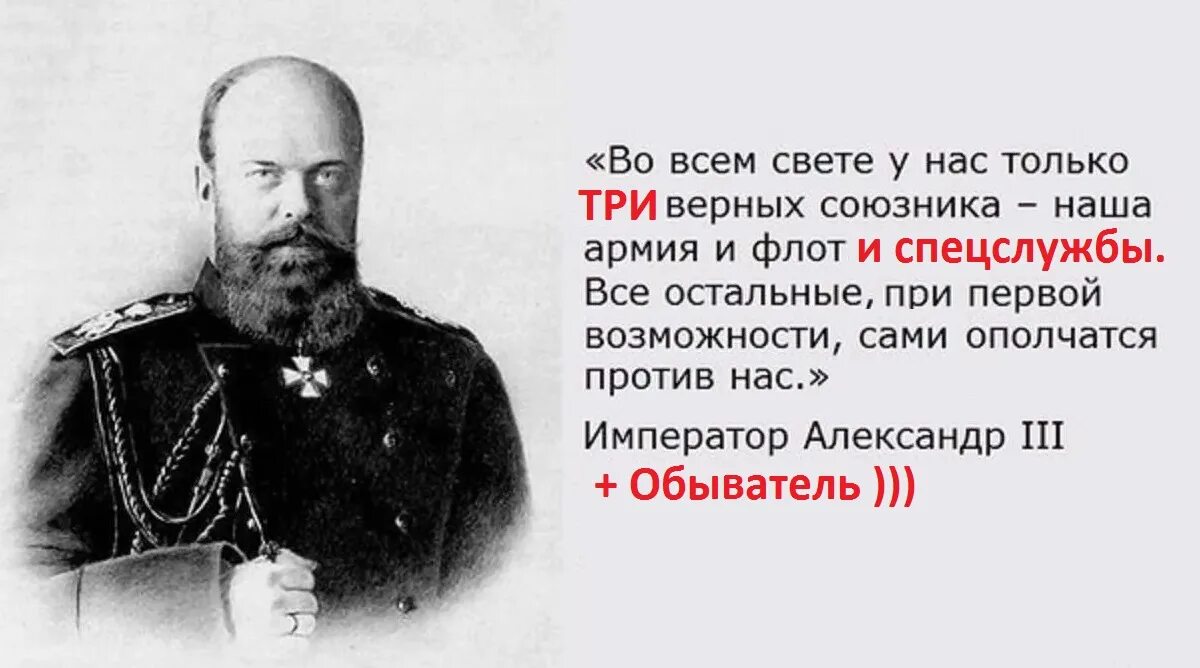 Лишь несколько были русскими по происхождению. Лишь несколько были русскими по происхождению