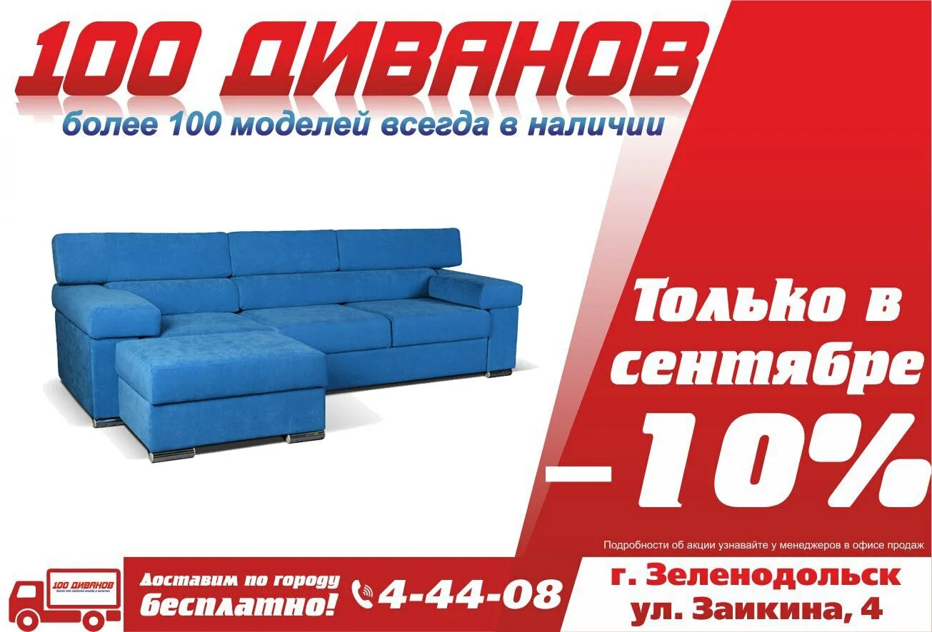 Шкаф купе мираж 11 венге млечный дуб. Мебельный магазин хозяюшка зеленодольск. Цена заказа кухни в зеленодольске. Мебель зеленодольск каталог. Мебельные магазины зеленодольск ассортимент.