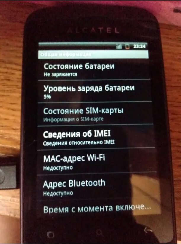Почему телефон не заряжается на зарядке андроид. Почему телефон не заряжается на зарядке андроид