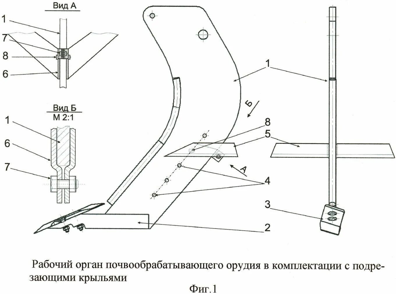Рабочий орган чизельного плуга. Патент рабочий орган чизельного плуга. Плуг чизельный ПЧ-4.5 схема. Чертеж глубокорыхлителя. Чизельного плуга. Назовите рабочий орган