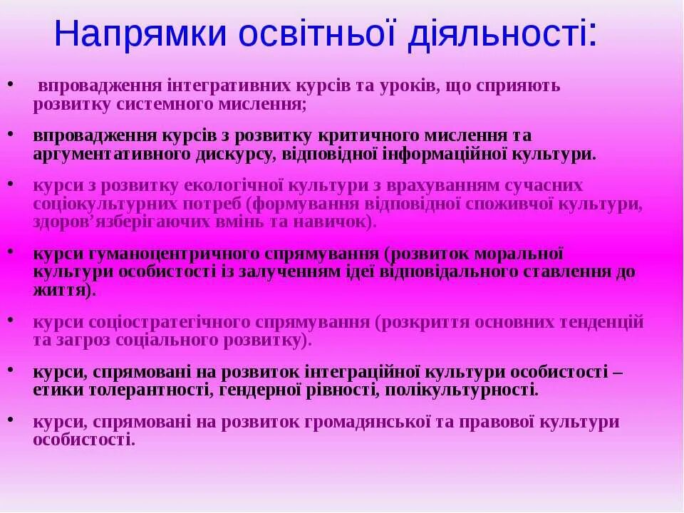 Социальный проект презентация. Социальный проект в школе примеры готовые. Социальные проекты в начальной школе. Социальное проектирование. Социальный проект 9 класс темы