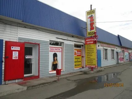 Теплоцентр саранск