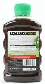 Экстракт л
