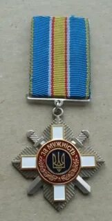 Ордена украины