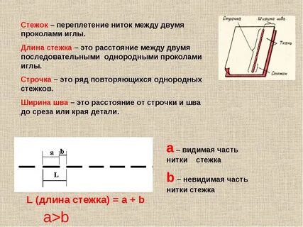 Как пишется ширина в математике