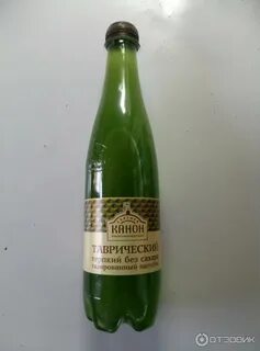 Лимонад канон