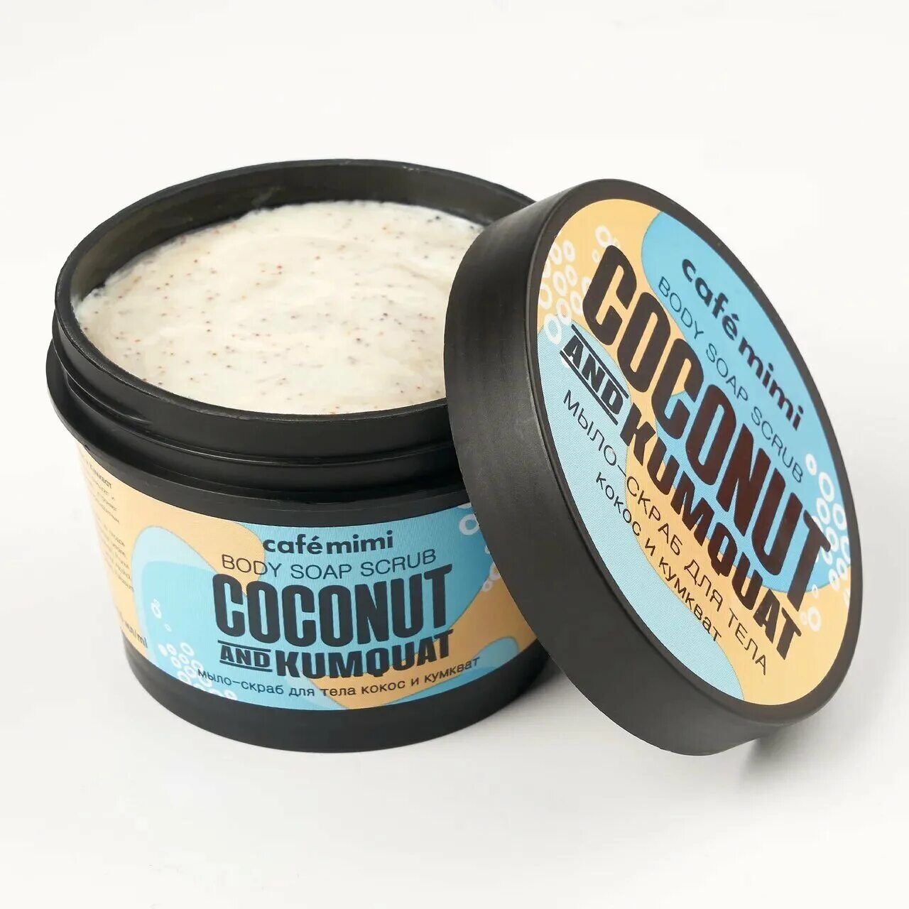 Кафе мими скраб для тела. Cafémimi мыло скраб. Скраб для лица cafe mimi витаминный, 110мл. Кафе мими скраб для тела. Скрабы cafe mimi.