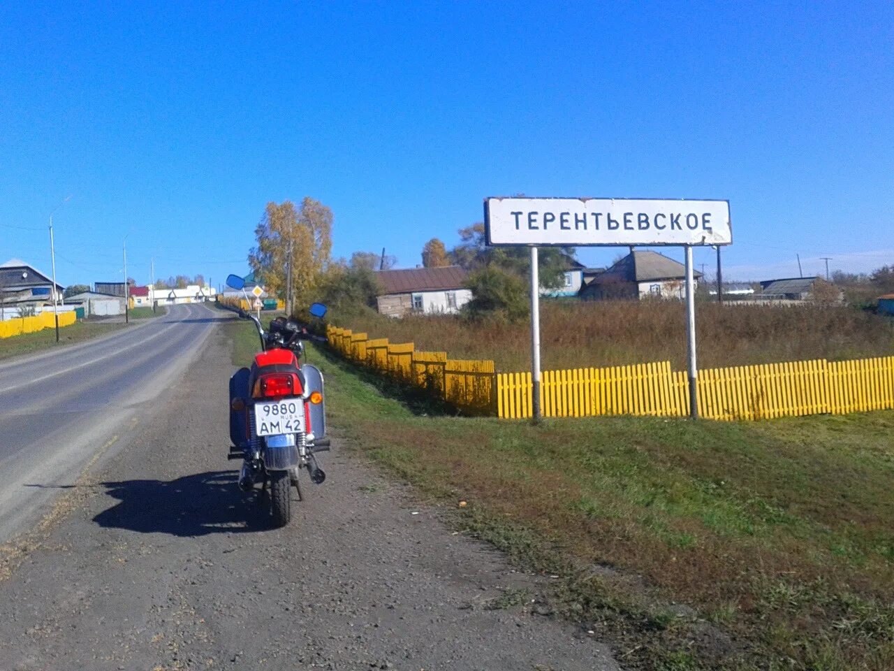 Погода в терентьевске кемеровская