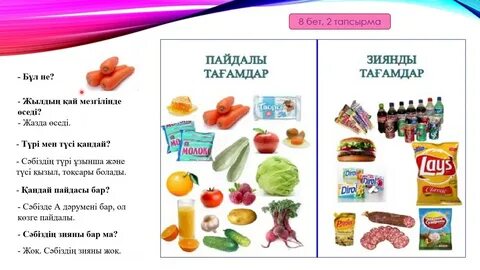 Жасырын камерадағы порно видеолар