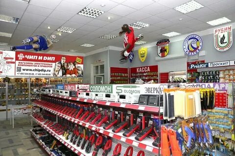 Чип и дип чебоксары