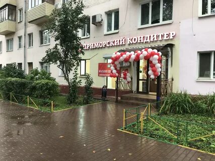 Подольск на 14 дней