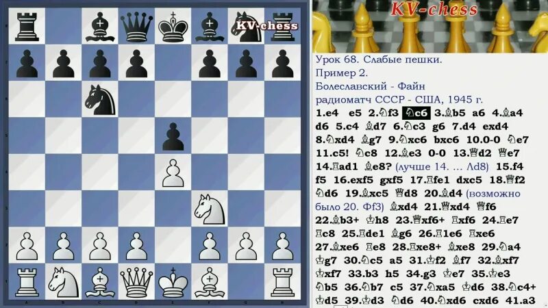 Шахматы уроки для среднего уровня обучения