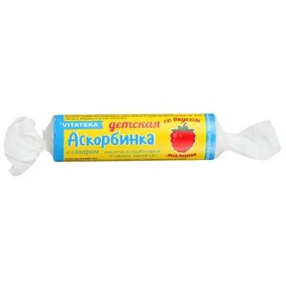 Если переесть аскорбиновой