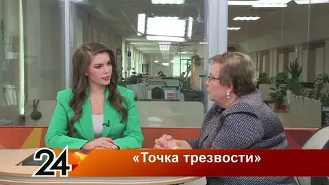 Точка трезвости отзывы