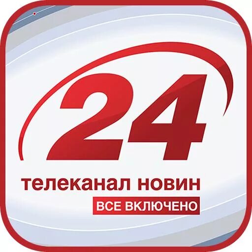 24 Канал Украина. Канал 24/24. Телеканал новин 24 2010. Телеканал новин 24 2009. 24 channel