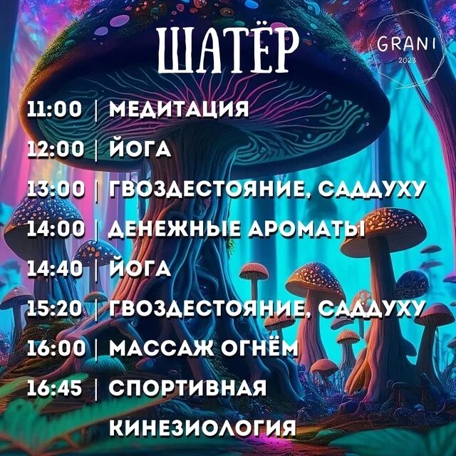 Concert for charity. Гранни фест минск. Парад призов. Гранни фест минск. Гранни фест минск.