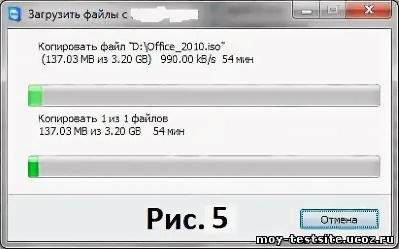 копировать большие файлы. программа для копирования файлов. ярлык локального диска. копировать большие файлы. копирование файлов с интернета.