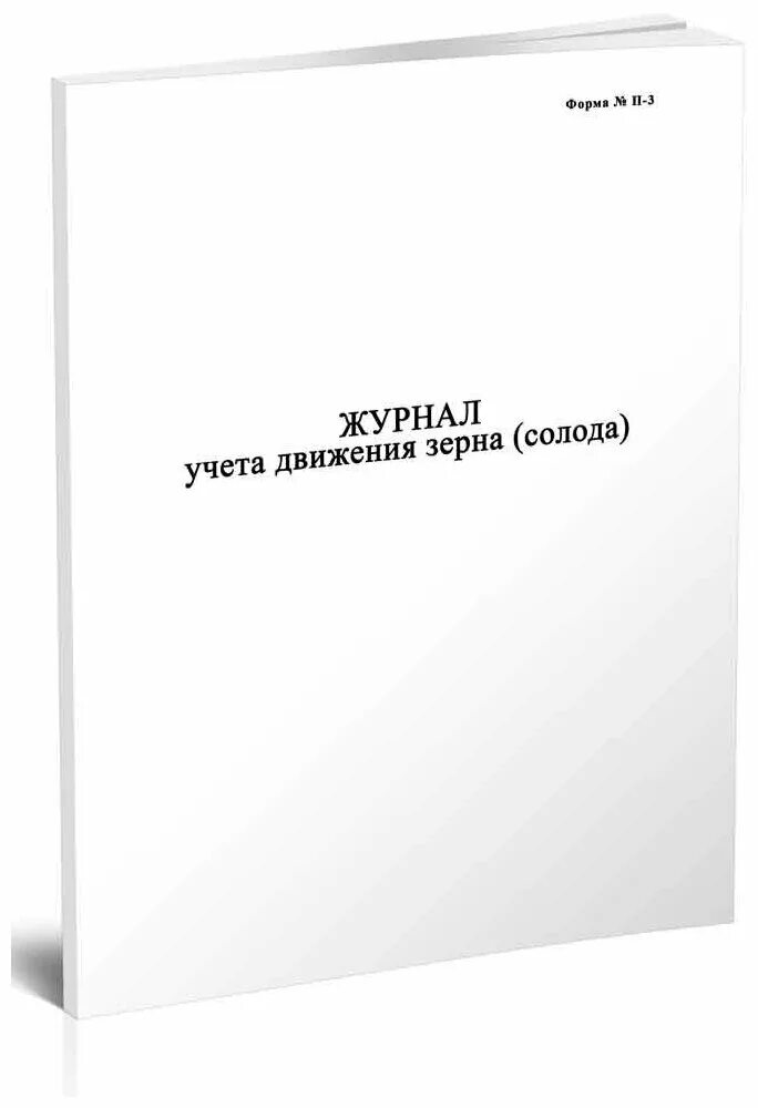 сборник стихов живи. книга золотые зерна. интернет магазин зерна книги. интернет магазин зерна книги. православный магазин зерна.