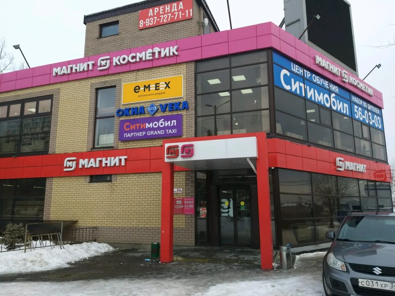 30 лет победы 16 волгоград. 30 летия победы 16 а волгоград. Бульвар победы 16 волгоград. Бульвар 30 лет победы 16 волгоград. Бульвар 30 победы 16.