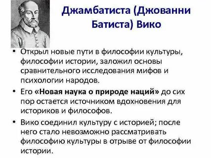 Философии культуры лекция