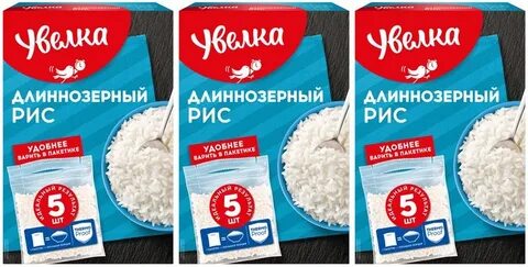 Рис увелка за 9 рублей на озон