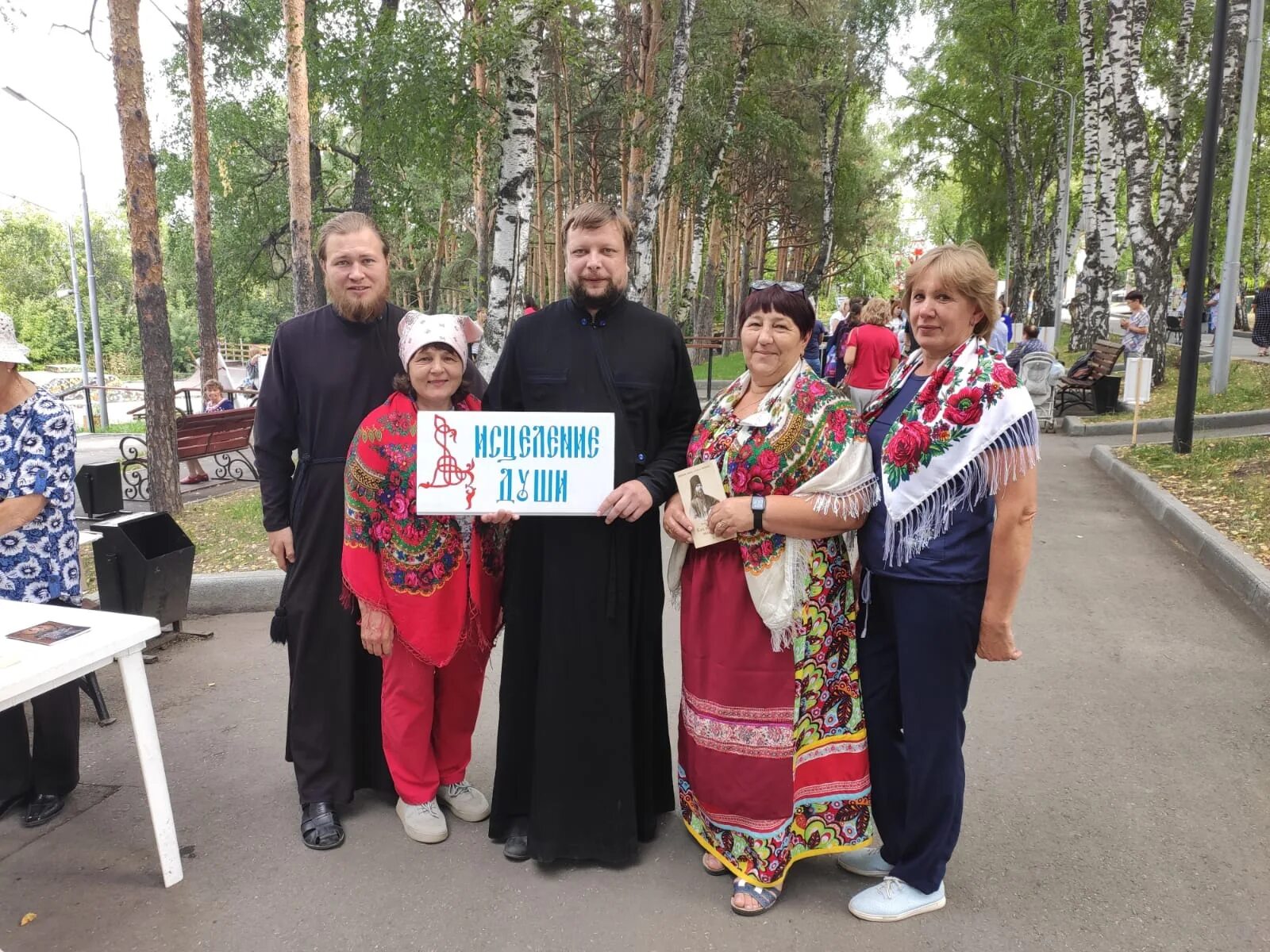 Дмитровское благочиние священники. Духовенство Муромского благочиния. Парк шагни за Горизонт Белорецк. Библиотека Белорецк.