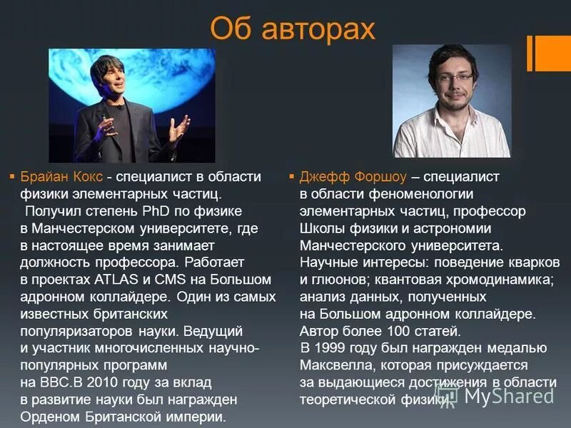 в настоящее время занимает должность. представление на аттестуемого педагогического работника. зобов андрей александрович. замещение государственной должности это. вопрос о соответствии занимаемой должности.