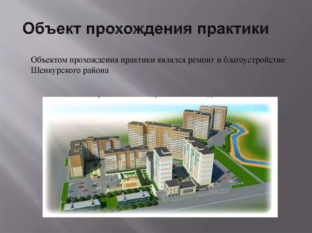 Объект прошедший. Объект прошедший. Ворлд оф танк объект 252у защитник. Объект 187 танк. Ис-7 танк world of tanks.