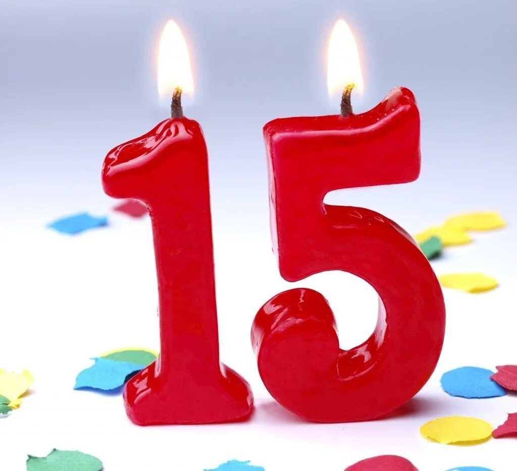 15 дней картинки. С 15 летием. 15 Лет цифра. 15 Летие компании. День рождения свечи 15 лет.