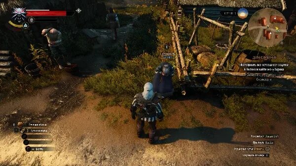 поместье реардон ведьмак. поместье реардон. поместье риордан ведьмак 3. дом реардон ведьмак 3 на карте. поместье долорес ведьмак 3.